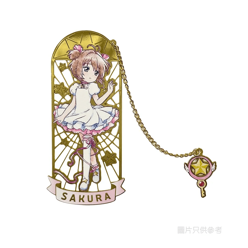 百變小櫻 角色金屬書籤 - Microworks ACG