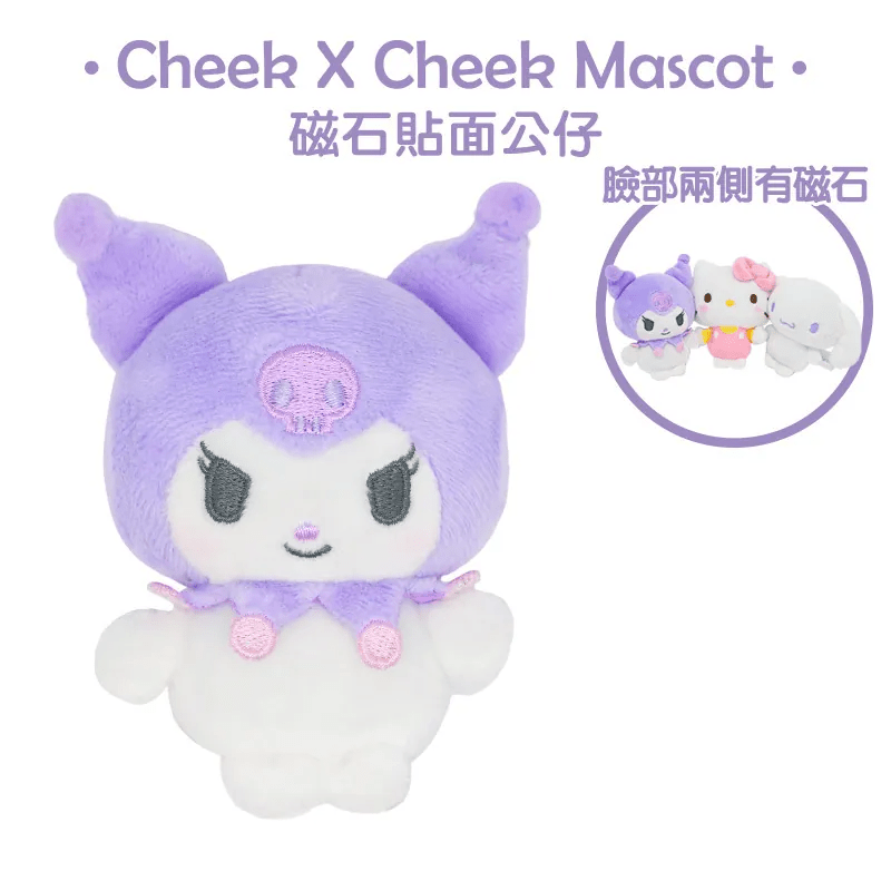 Kuromi 3.5" 磁石貼面公仔 - Microworks ACG
