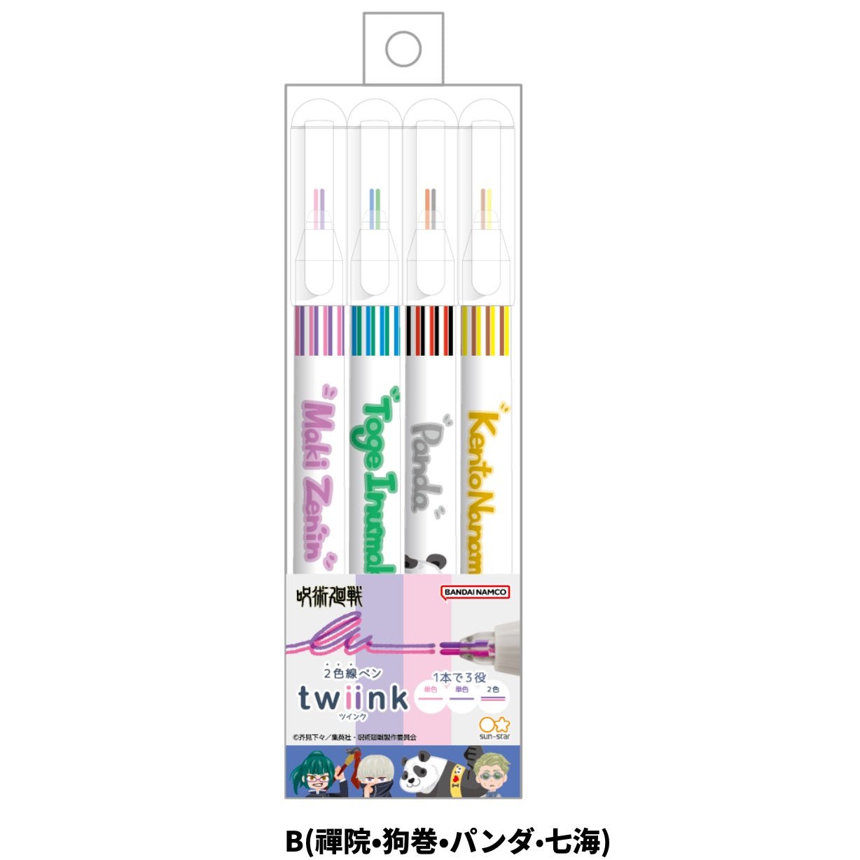 TWIINK《咒術迴戰》雙色筆 4款顏色組 - Microworks ACG