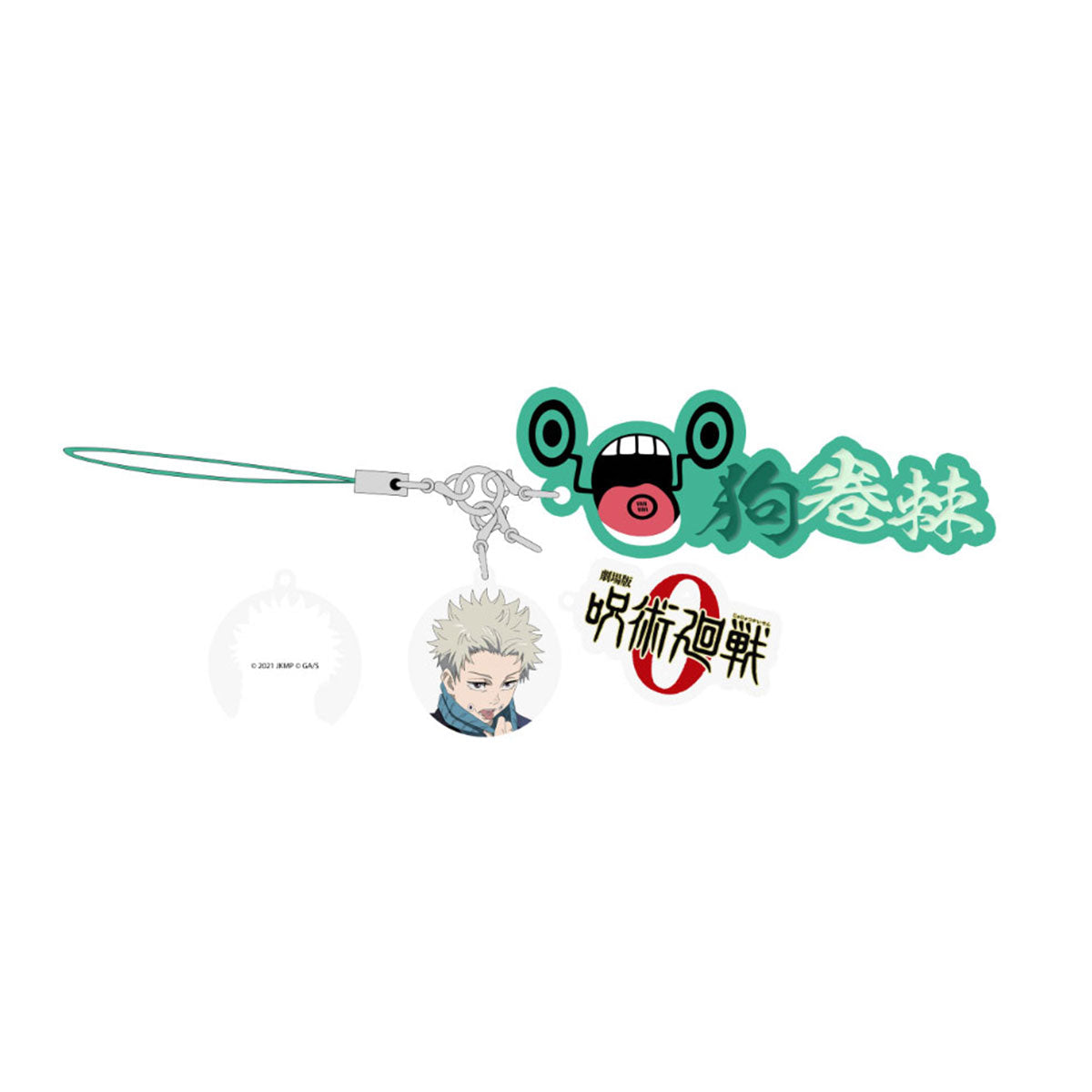 劇場版 咒術迴戰 0 角色名字匙扣 精品 Microworks Online Store