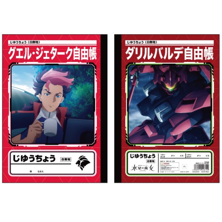 機動戰士高達 水星的魔女 B5記事本 - Microworks ACG