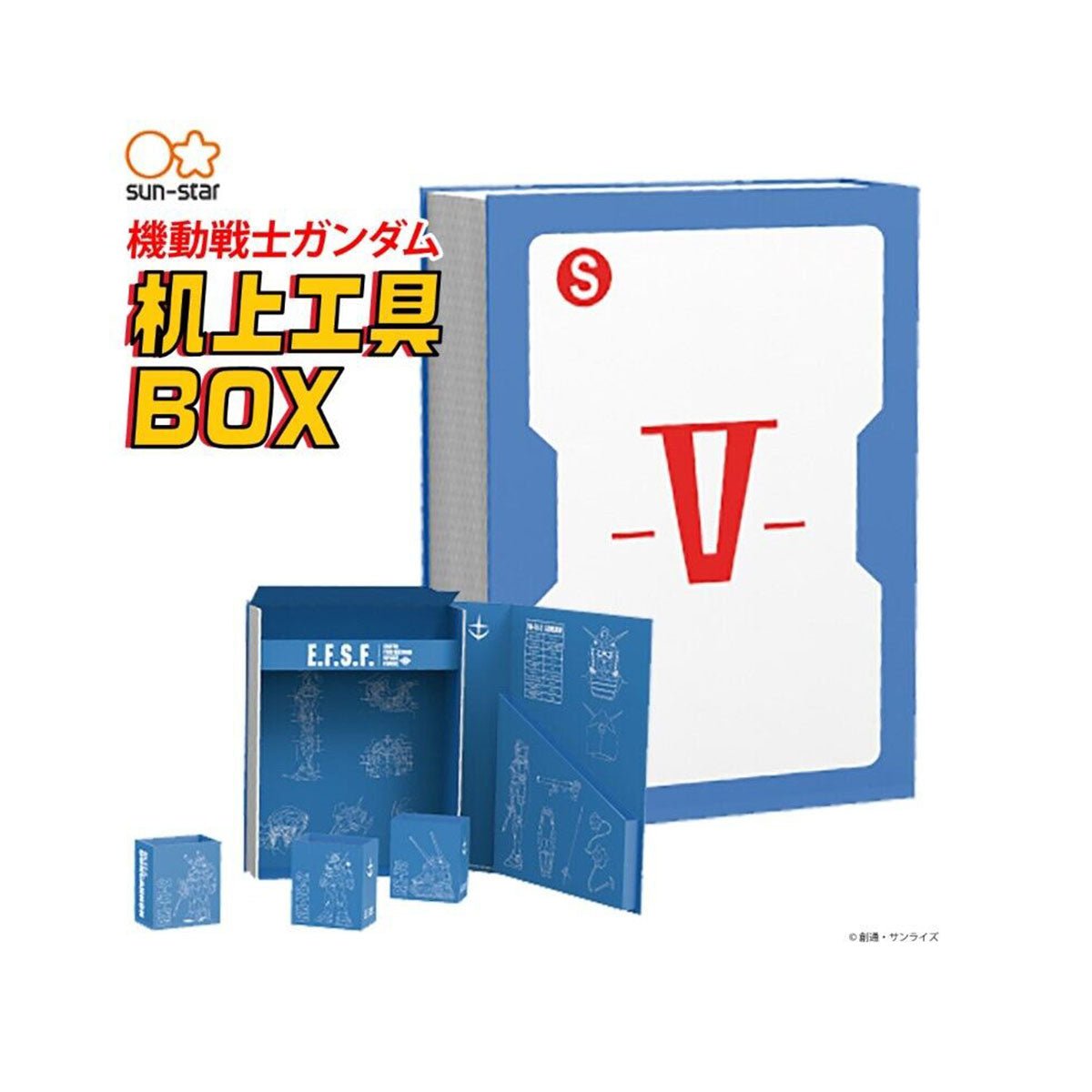 機動戰士高達 桌上工具箱 GS7 - Microworks ACG