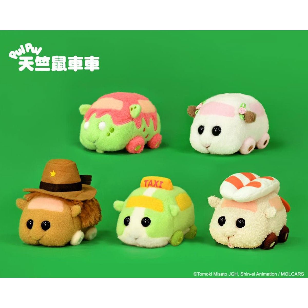 Pui Pui 天竺鼠車車 6吋 絨毛公仔 (2022新款) - Microworks ACG