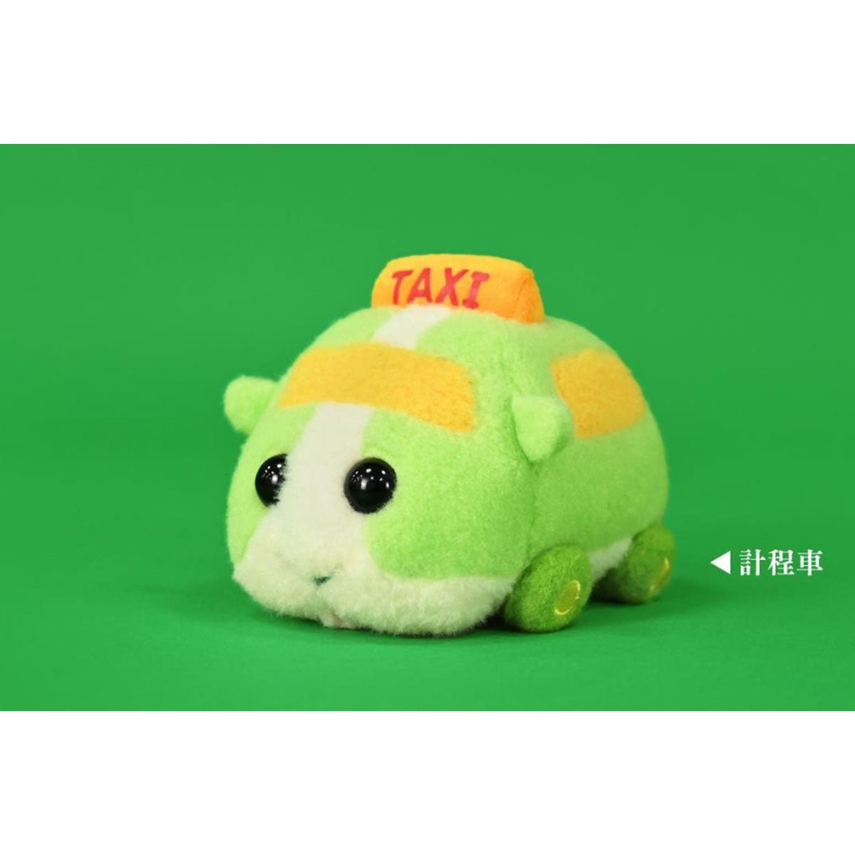 Pui Pui 天竺鼠車車 6吋 絨毛公仔 (2022新款) - Microworks ACG