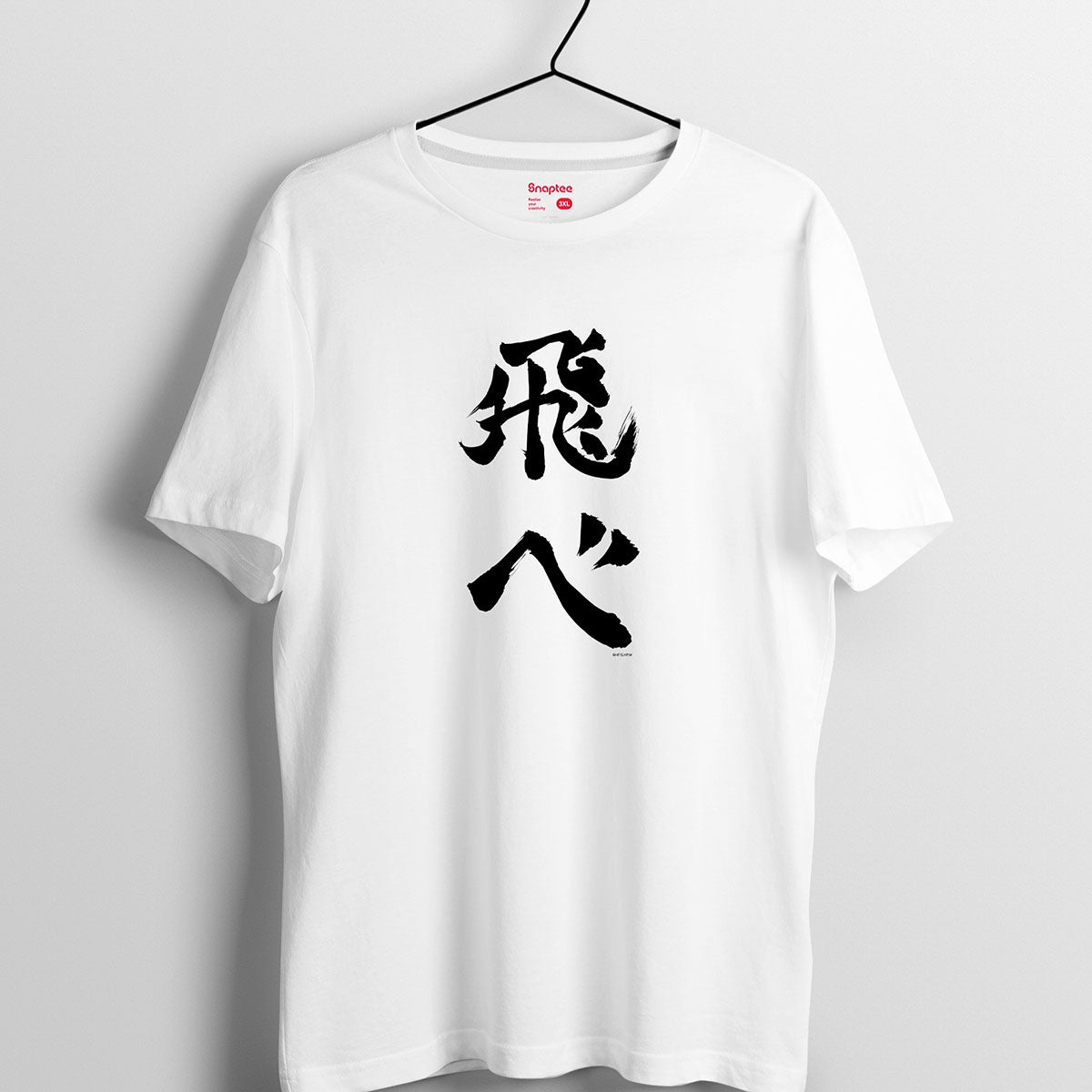 排球少年 T-shirt 飛吧 服裝 Microworks Online Store