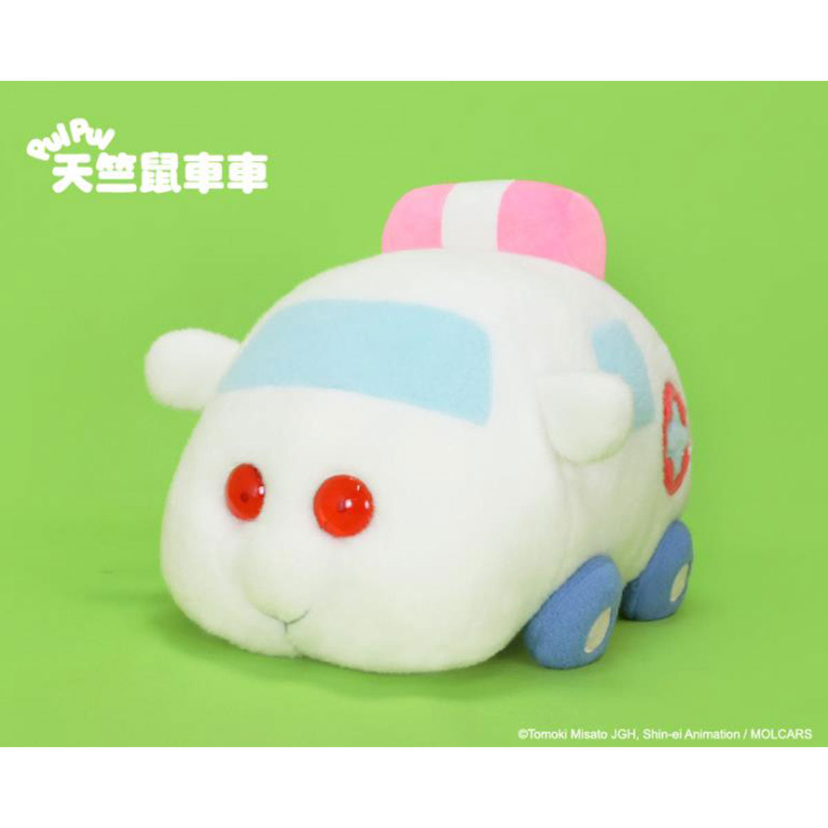 Pui Pui 天竺鼠車車 12吋 絨毛公仔 絨毛公仔 Microworks Online Store