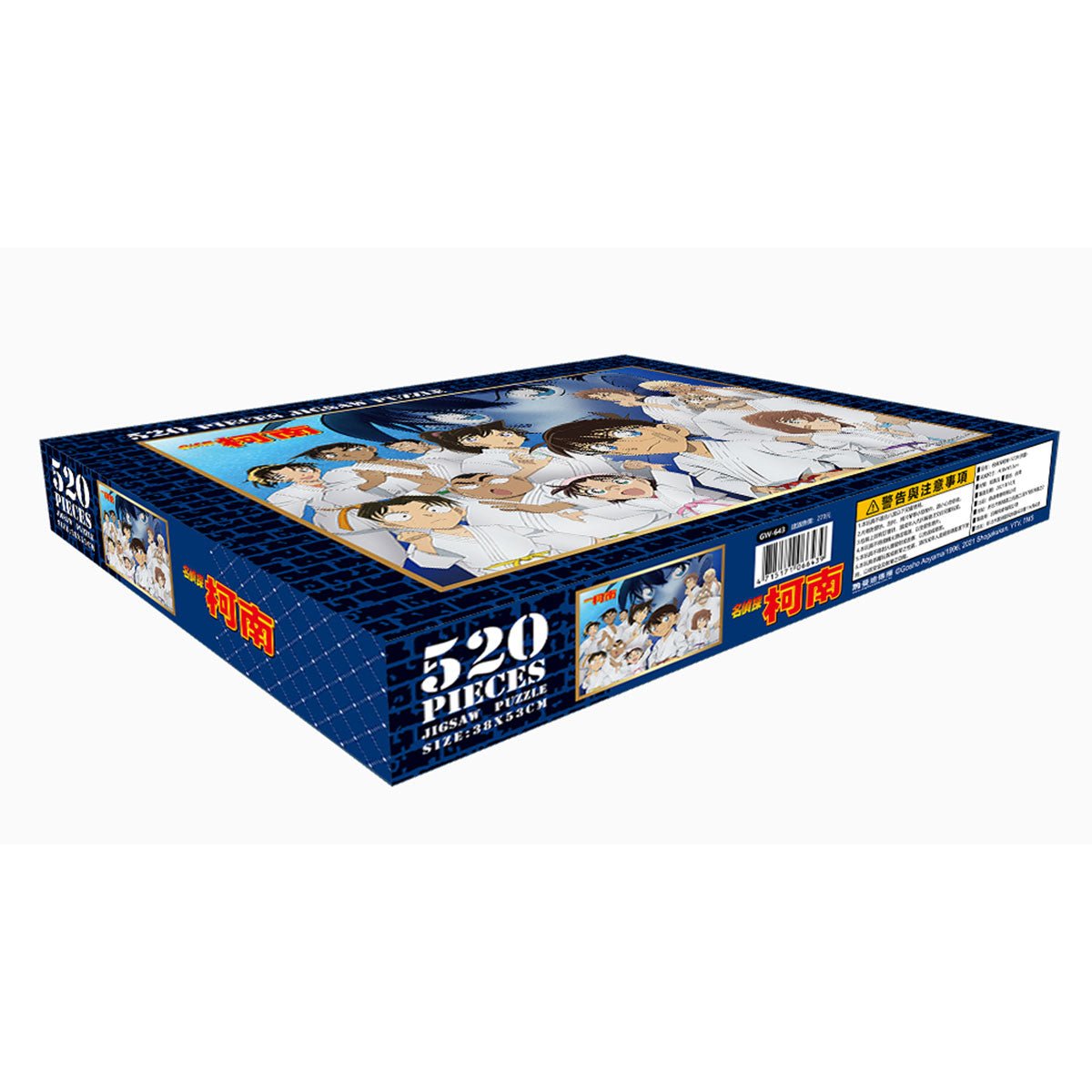 名偵探柯南 砌圖 520塊 人人有功練 - Microworks ACG