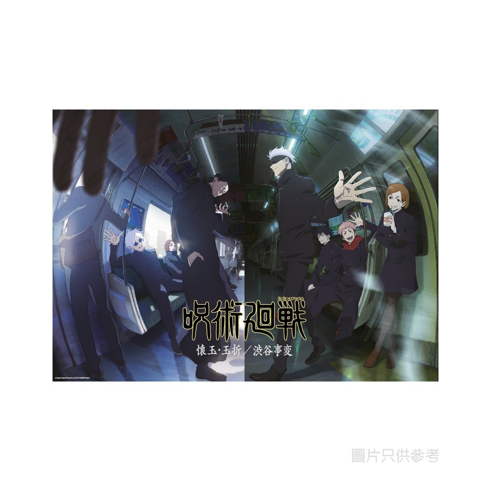 咒術迴戰 第二季 A3透明海報 - Microworks ACG
