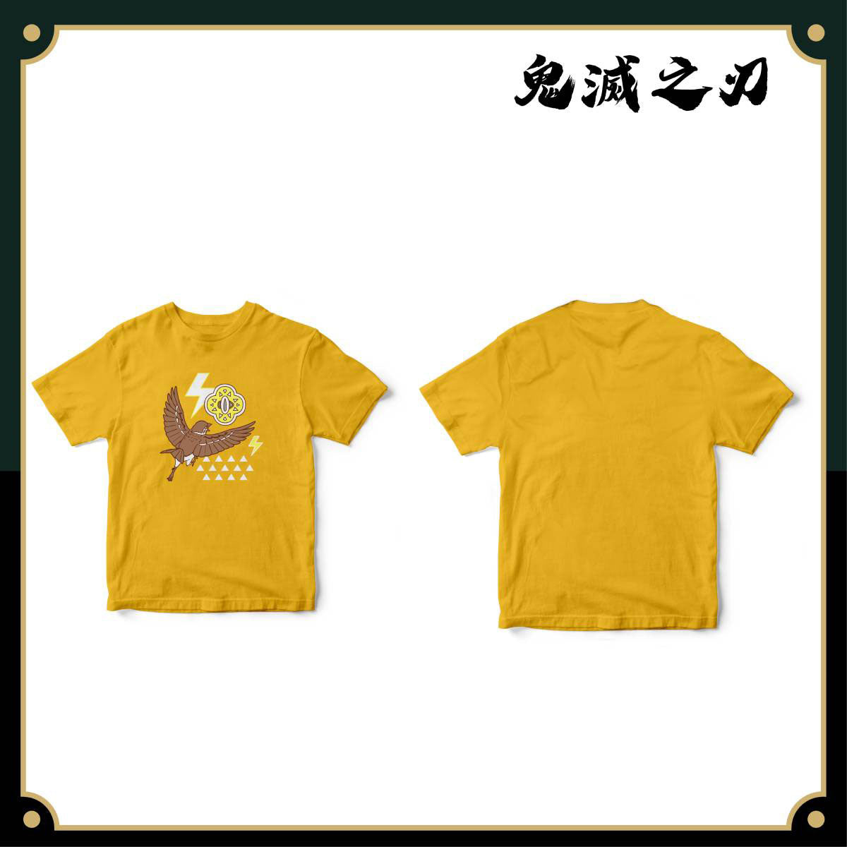 鬼滅之刃 童裝T-shirt 我妻善逸 黃色 服裝 Microworks Online Store