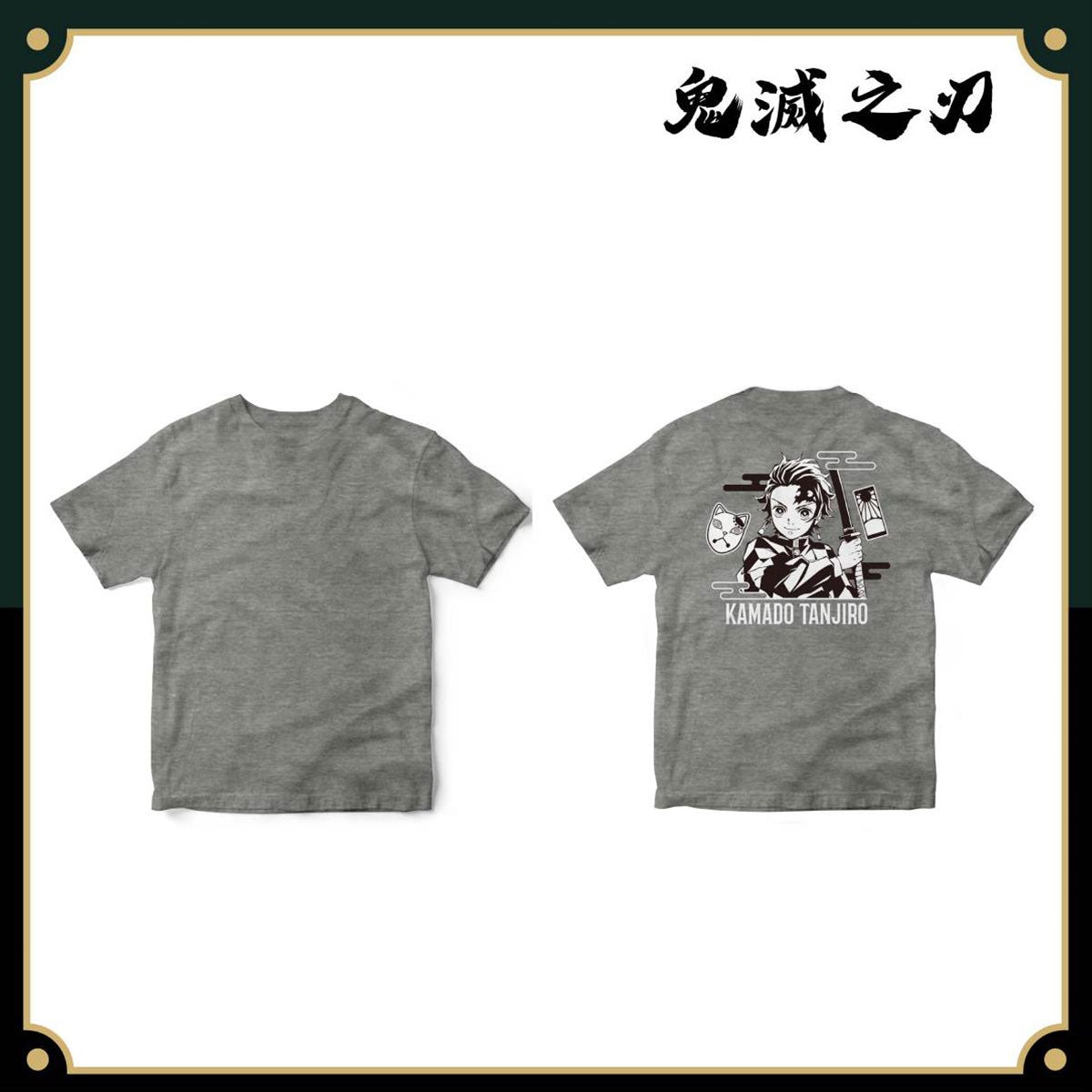 鬼滅之刃 童裝T-shirt 炭治郎 灰色 - Microworks ACG