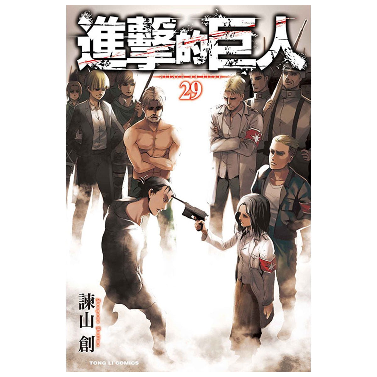 進擊的巨人 漫畫 中文版 - Microworks ACG