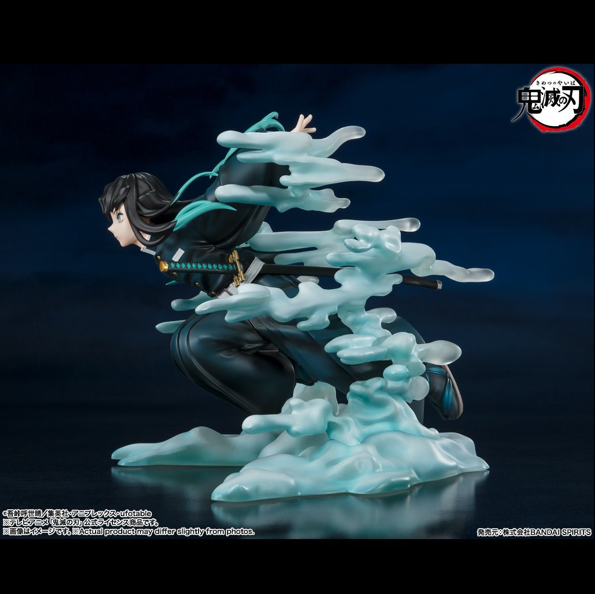 BANDAI [Figuarts ZERO] 鬼滅之刃 時透無一郎 - Microworks ACG