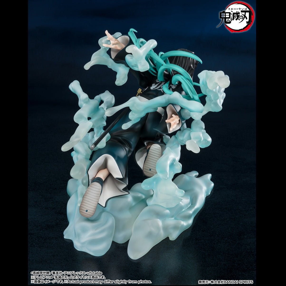 BANDAI [Figuarts ZERO] 鬼滅之刃 時透無一郎 - Microworks ACG