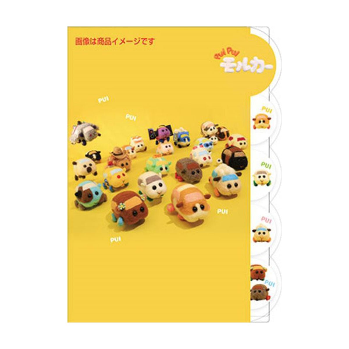 Pui Pui 天竺鼠車車 5層A4文件夾 - Microworks ACG