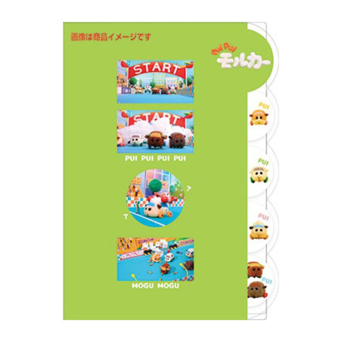 Pui Pui 天竺鼠車車 5層A4文件夾 - Microworks ACG