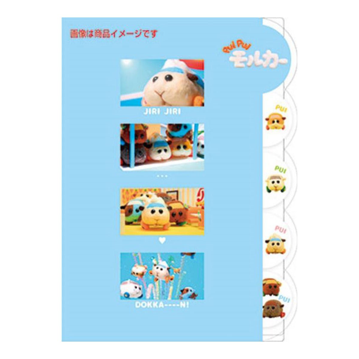 Pui Pui 天竺鼠車車 5層A4文件夾 - Microworks ACG