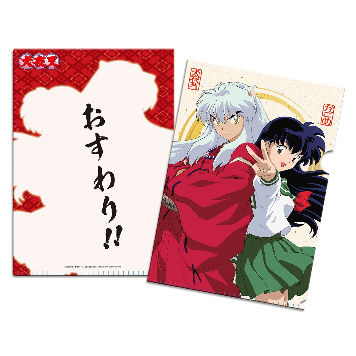 犬夜叉 A4文件夾 給我坐下 - Microworks ACG