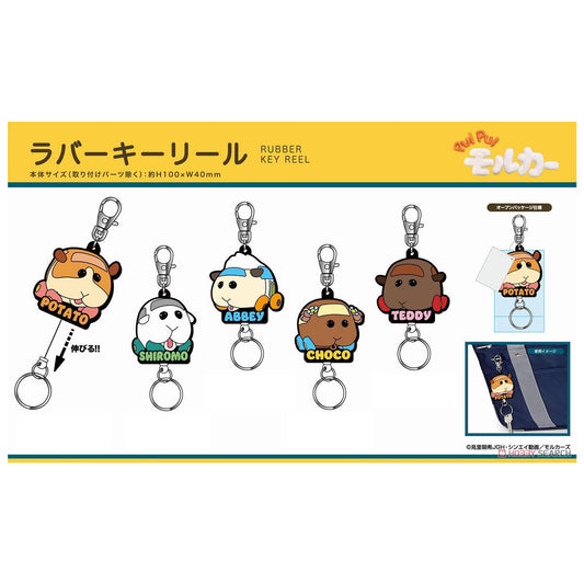Pui Pui 天竺鼠車車 伸縮鎖匙扣 馬鈴薯 精品 Microworks Online Store