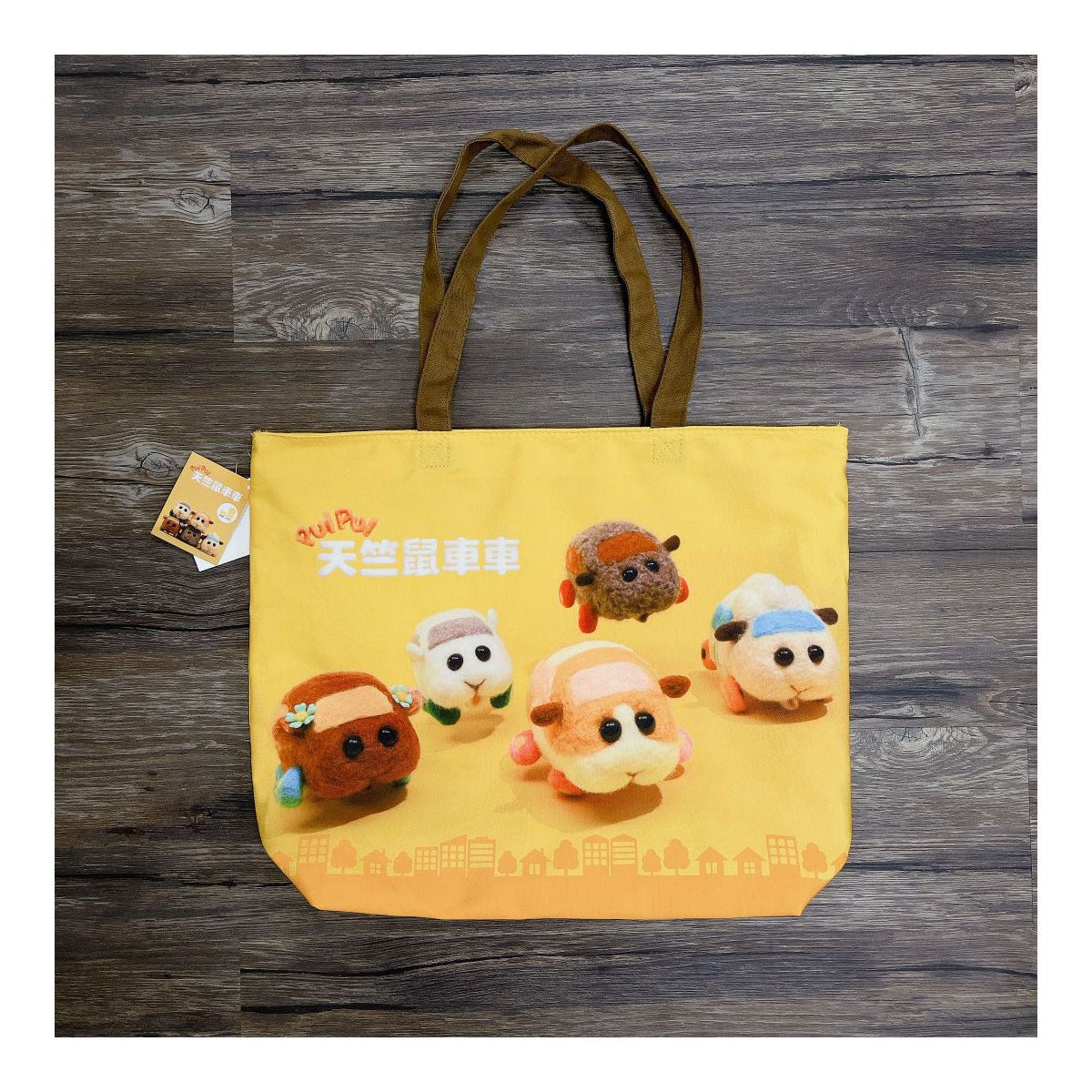 Pui Pui 天竺鼠車車 單肩包 黃色 - Microworks ACG