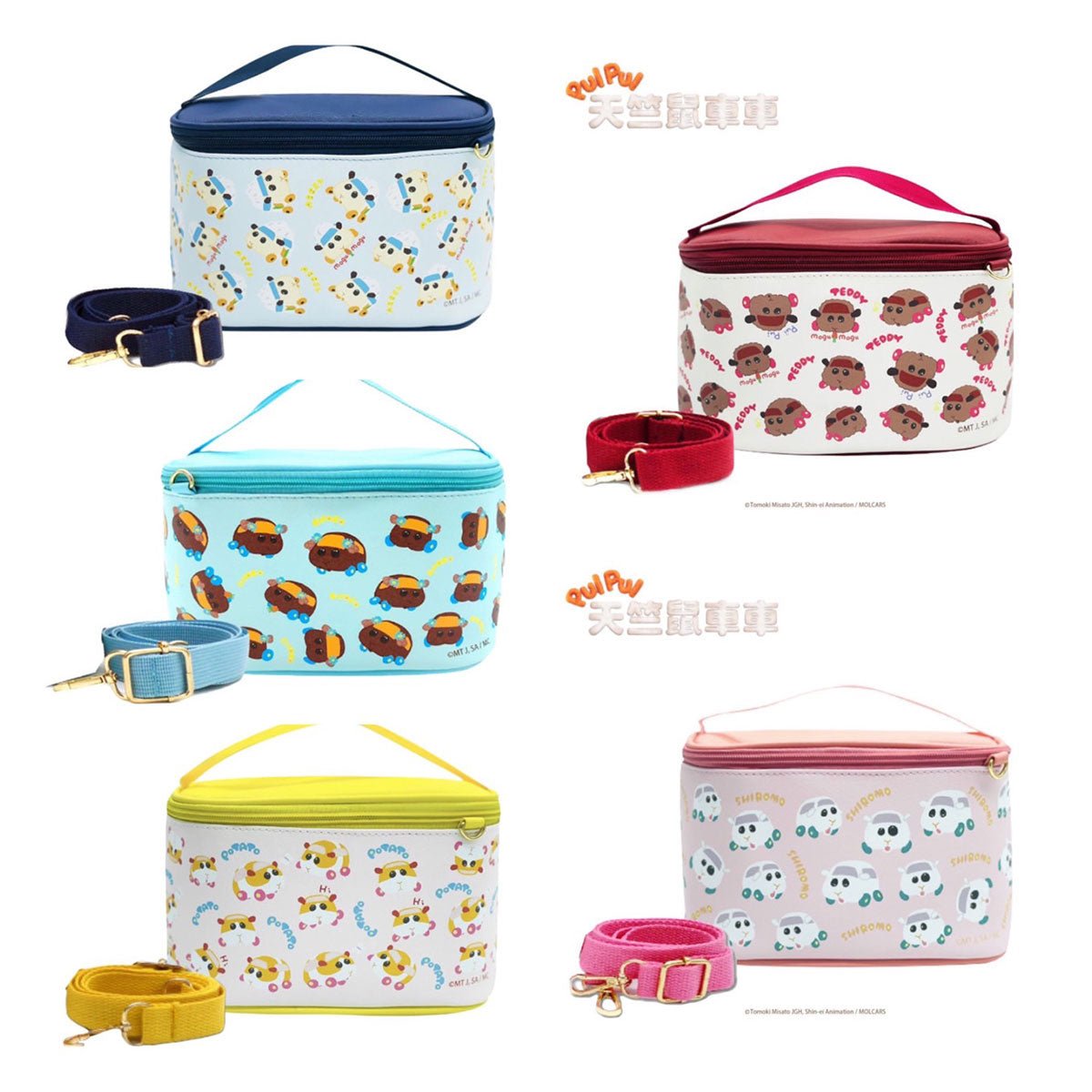 Pui Pui 天竺鼠車車 萬用包(附背帶) - Microworks ACG