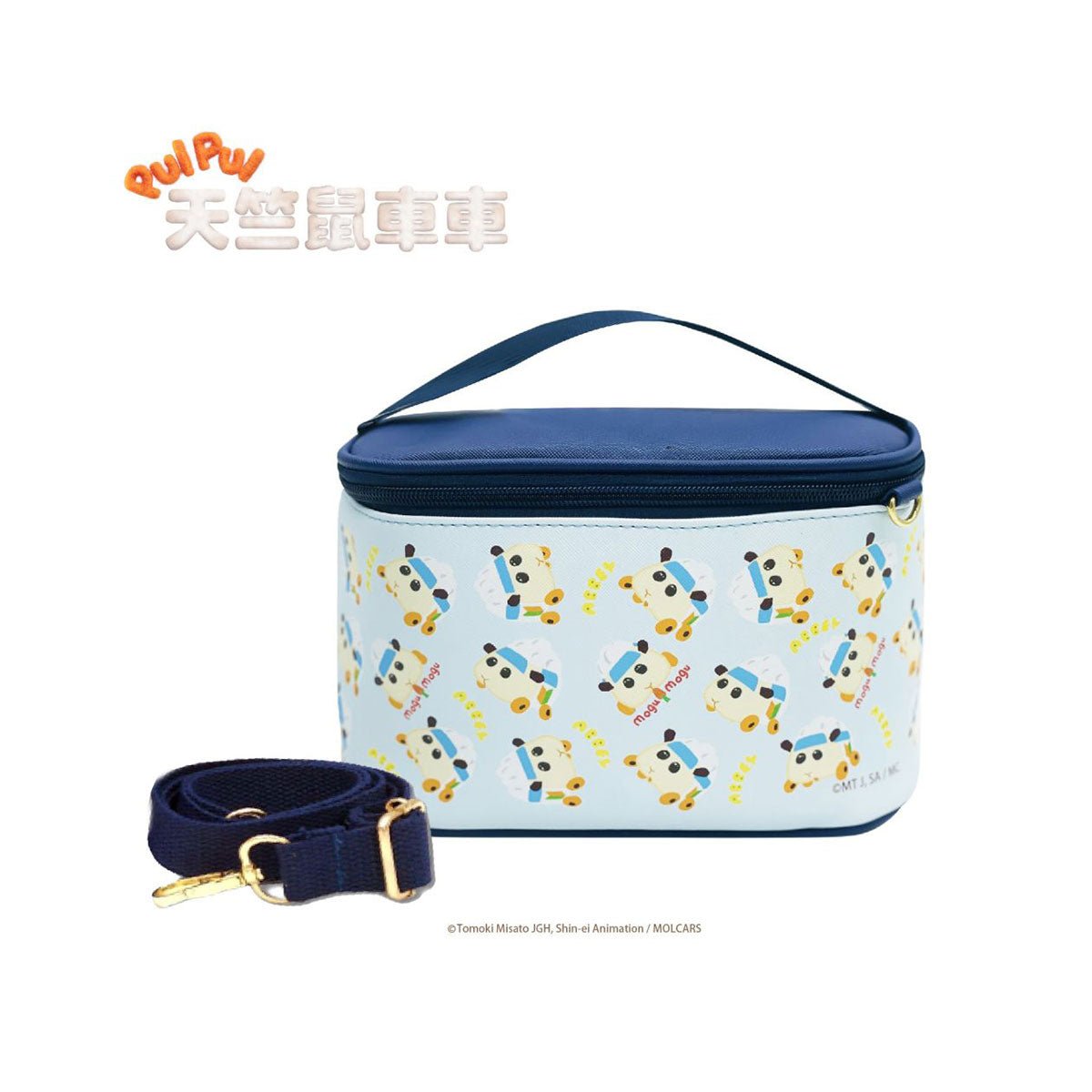 Pui Pui 天竺鼠車車 萬用包(附背帶) - Microworks ACG