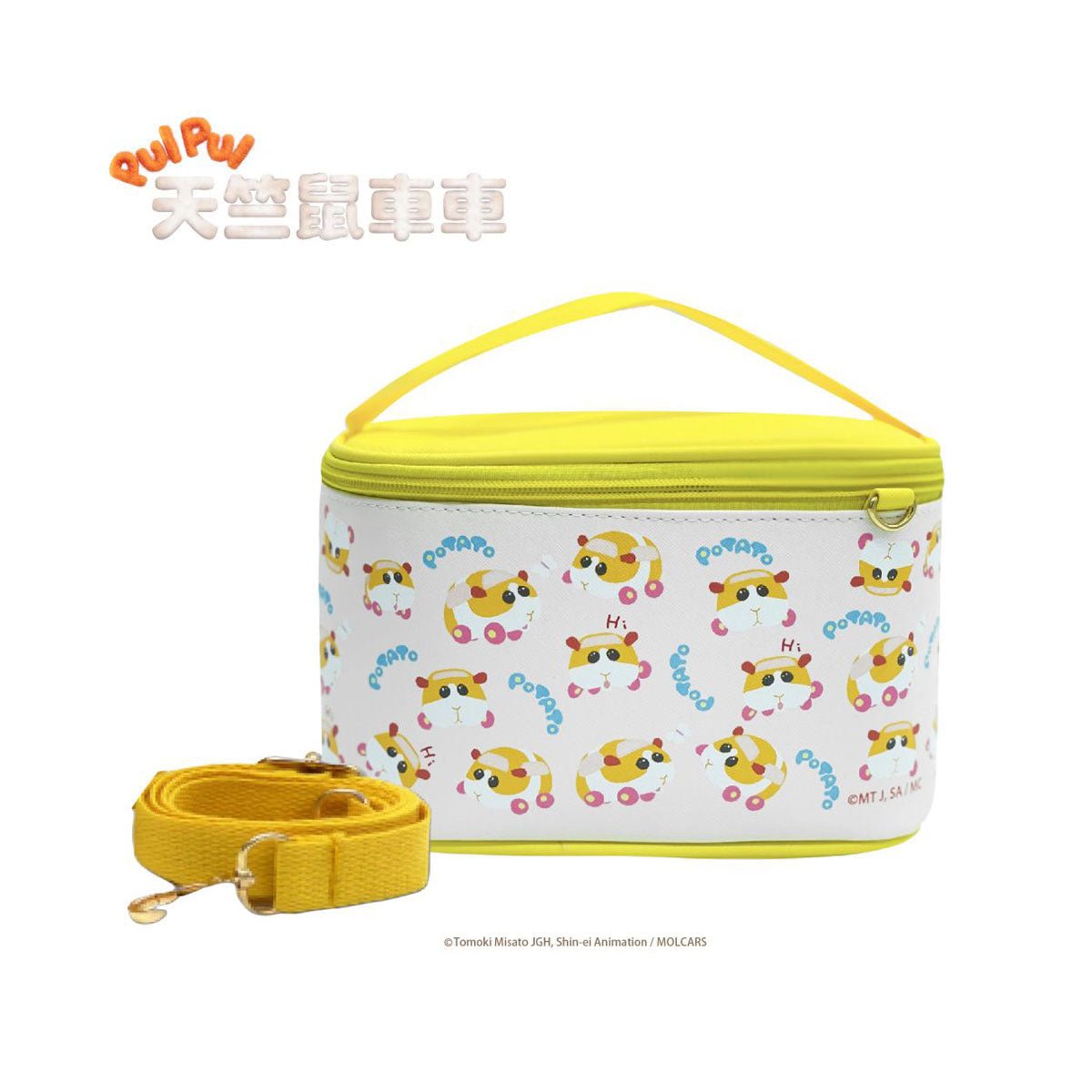 Pui Pui 天竺鼠車車 萬用包(附背帶) - Microworks ACG
