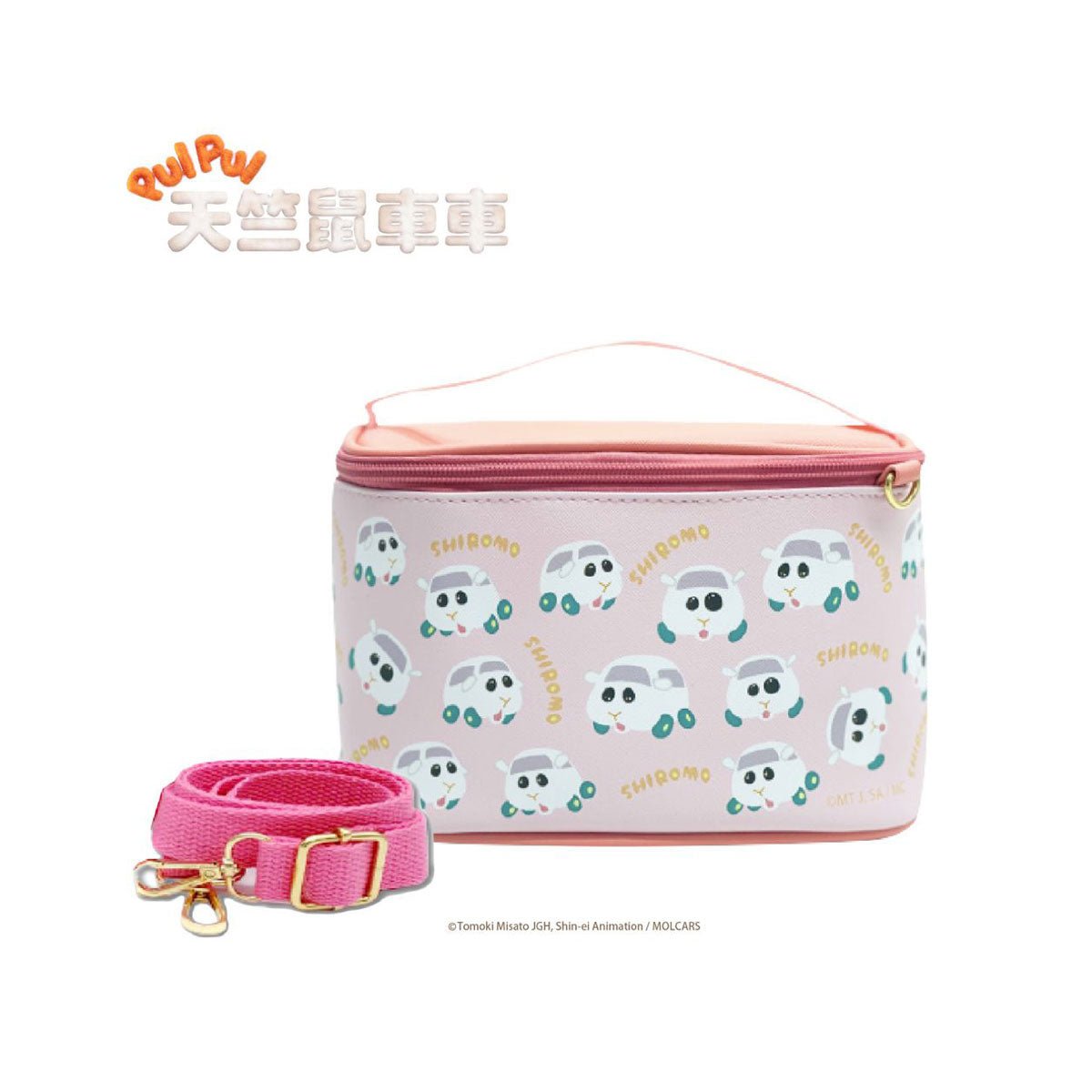 Pui Pui 天竺鼠車車 萬用包(附背帶) - Microworks ACG