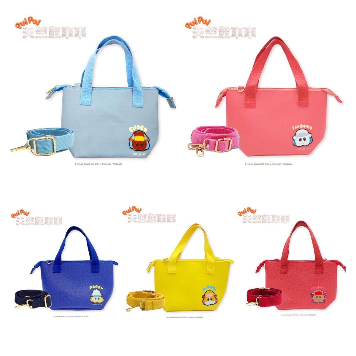 Pui Pui 天竺鼠車車 手提袋(附背帶) - Microworks ACG