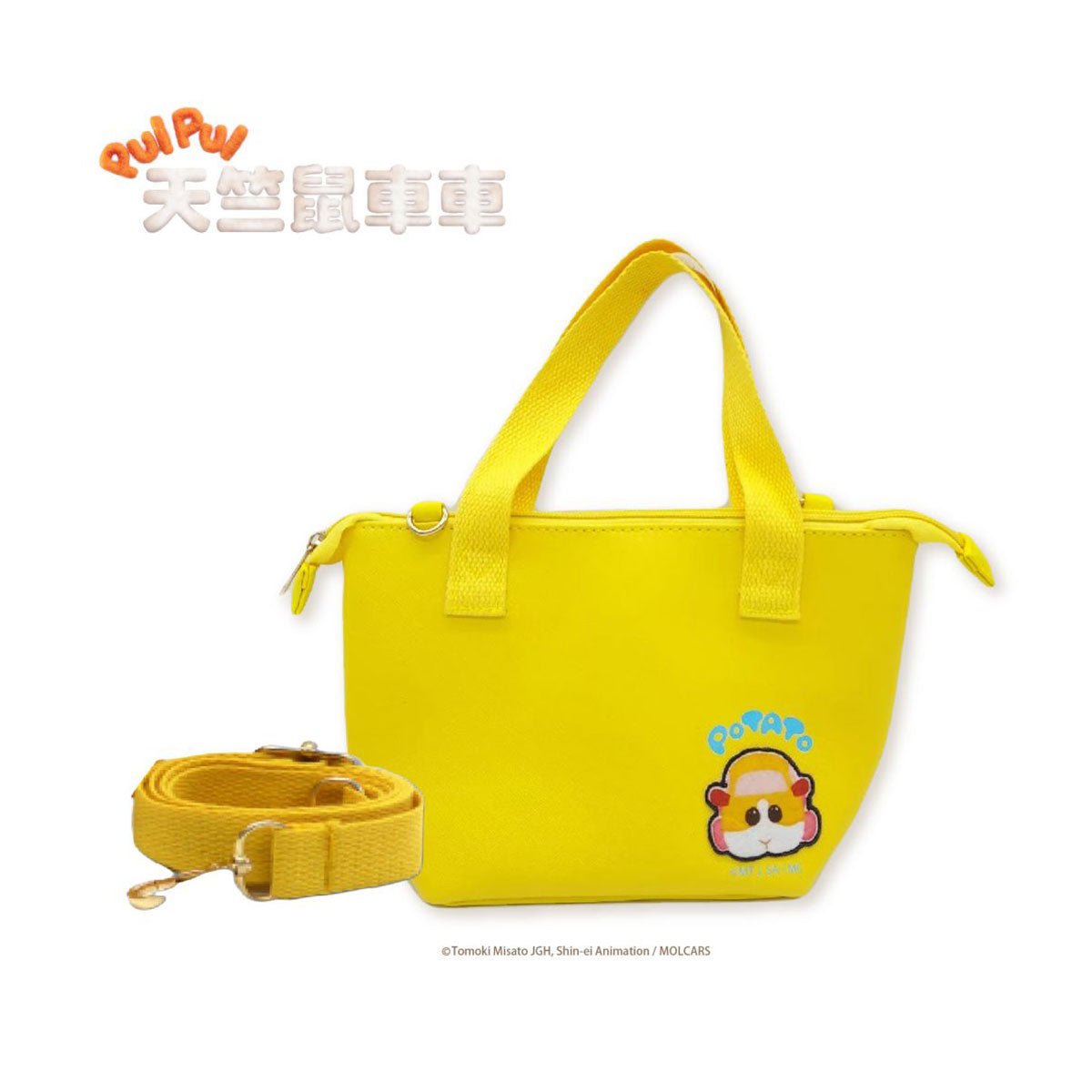 Pui Pui 天竺鼠車車 手提袋(附背帶) - Microworks ACG
