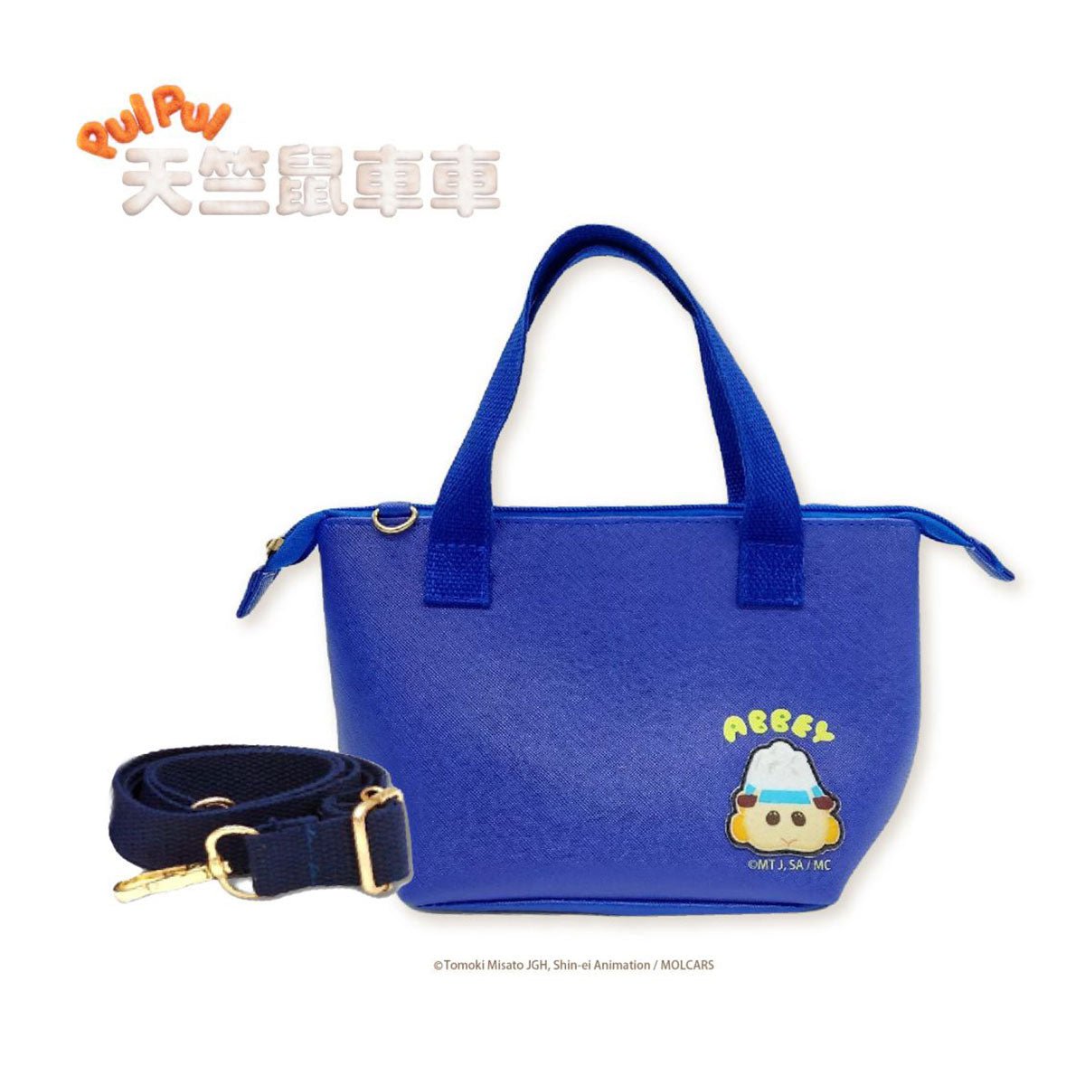 Pui Pui 天竺鼠車車 手提袋(附背帶) - Microworks ACG