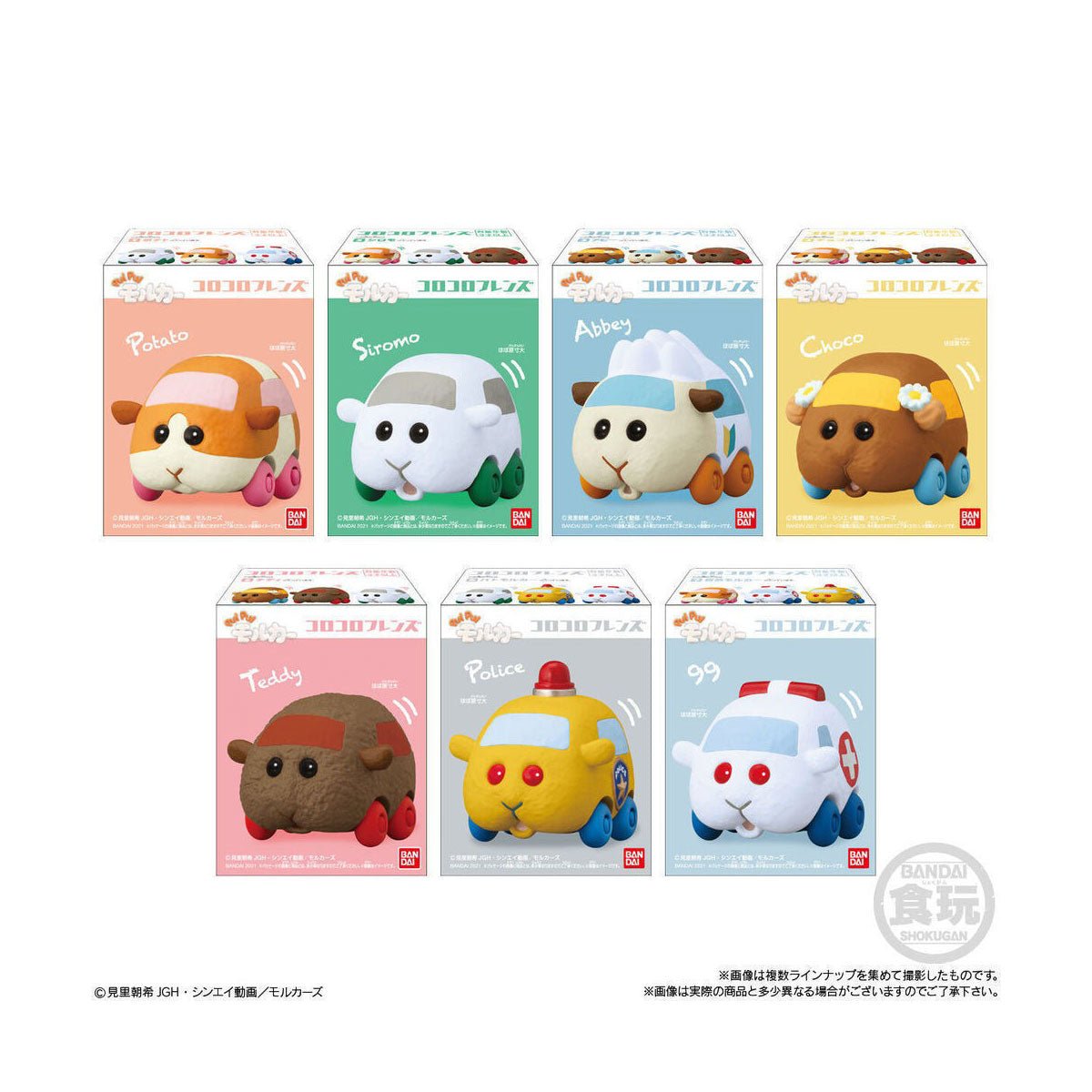 Pui Pui 天竺鼠車車 好朋友們公仔擺件 (全7種) 隨機 - Microworks ACG