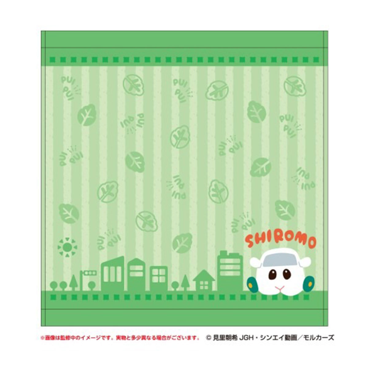 Pui Pui 天竺鼠車車 刺繡小方巾 生活家品 Microworks Online Store