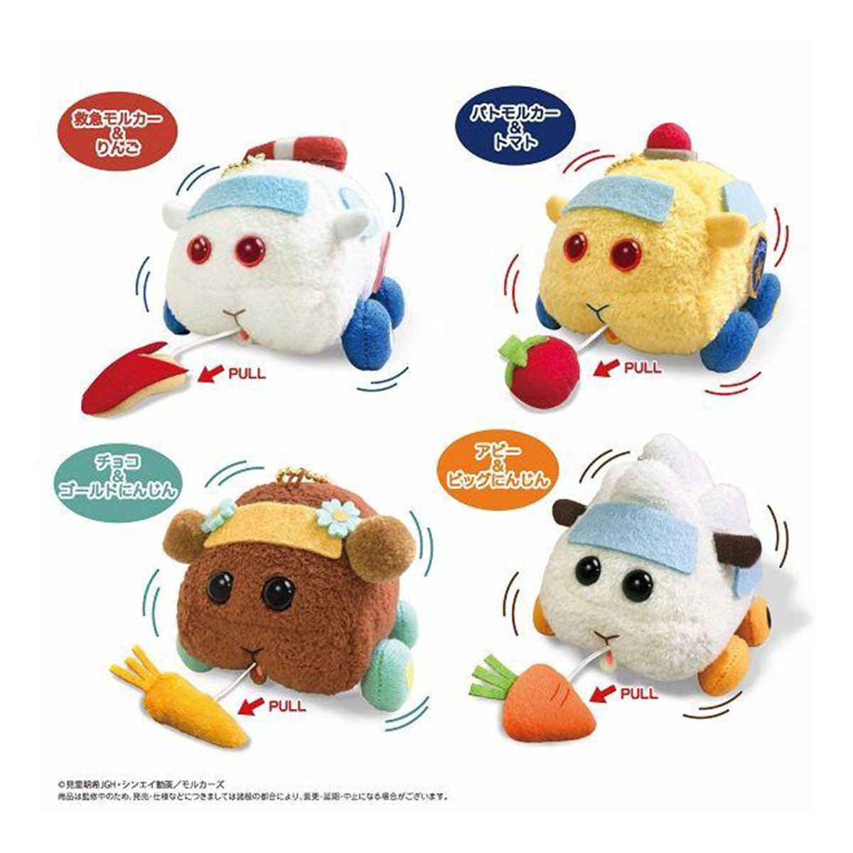 Pui Pui 天竺鼠車車 震動公仔吊飾 - Microworks ACG