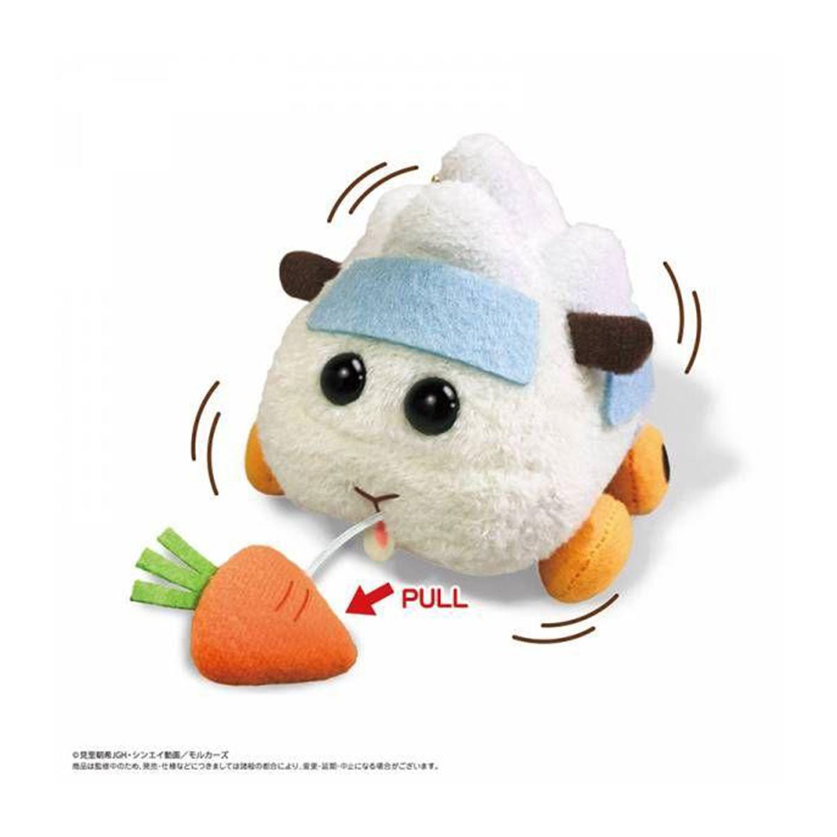 Pui Pui 天竺鼠車車 震動公仔吊飾 - Microworks ACG