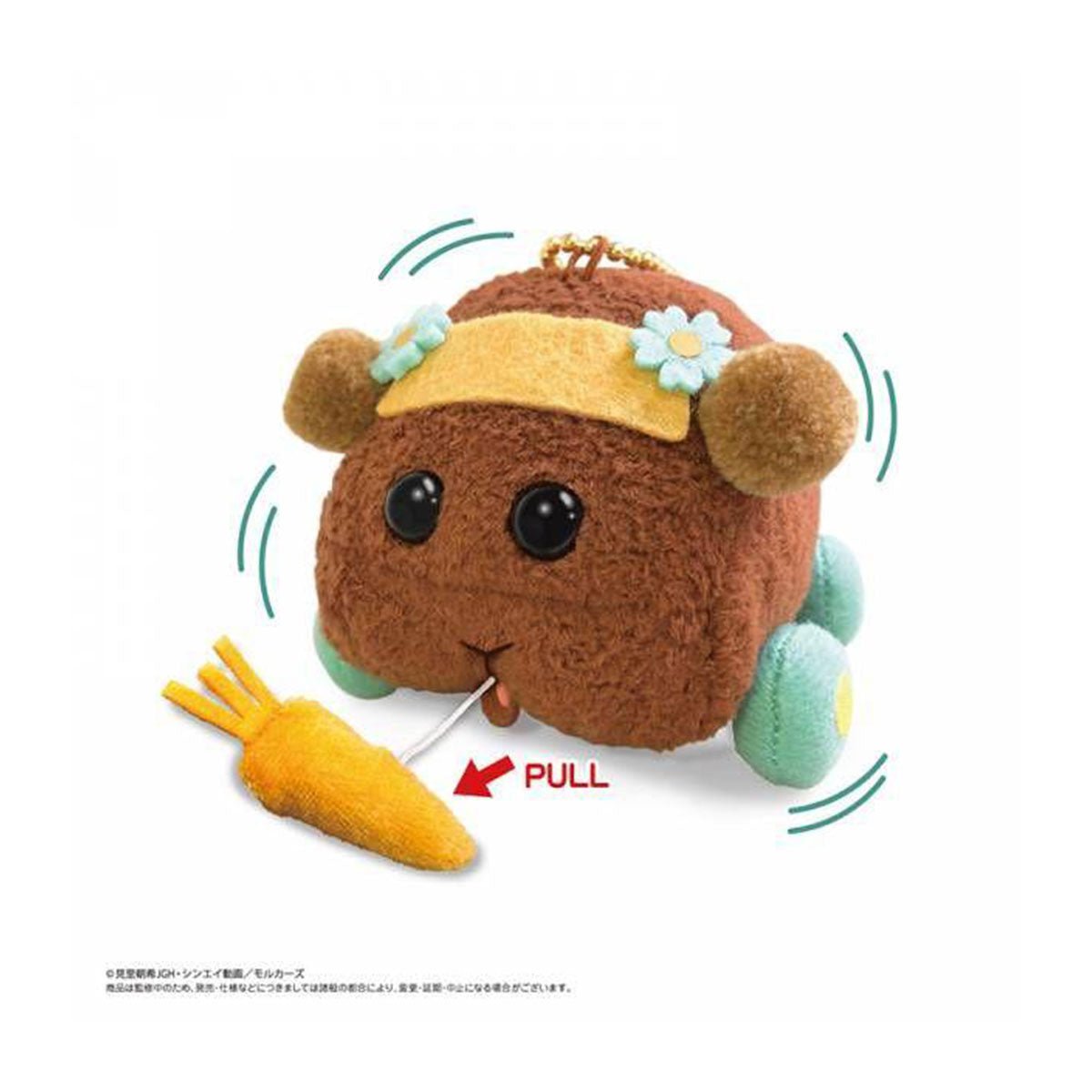 Pui Pui 天竺鼠車車 震動公仔吊飾 - Microworks ACG