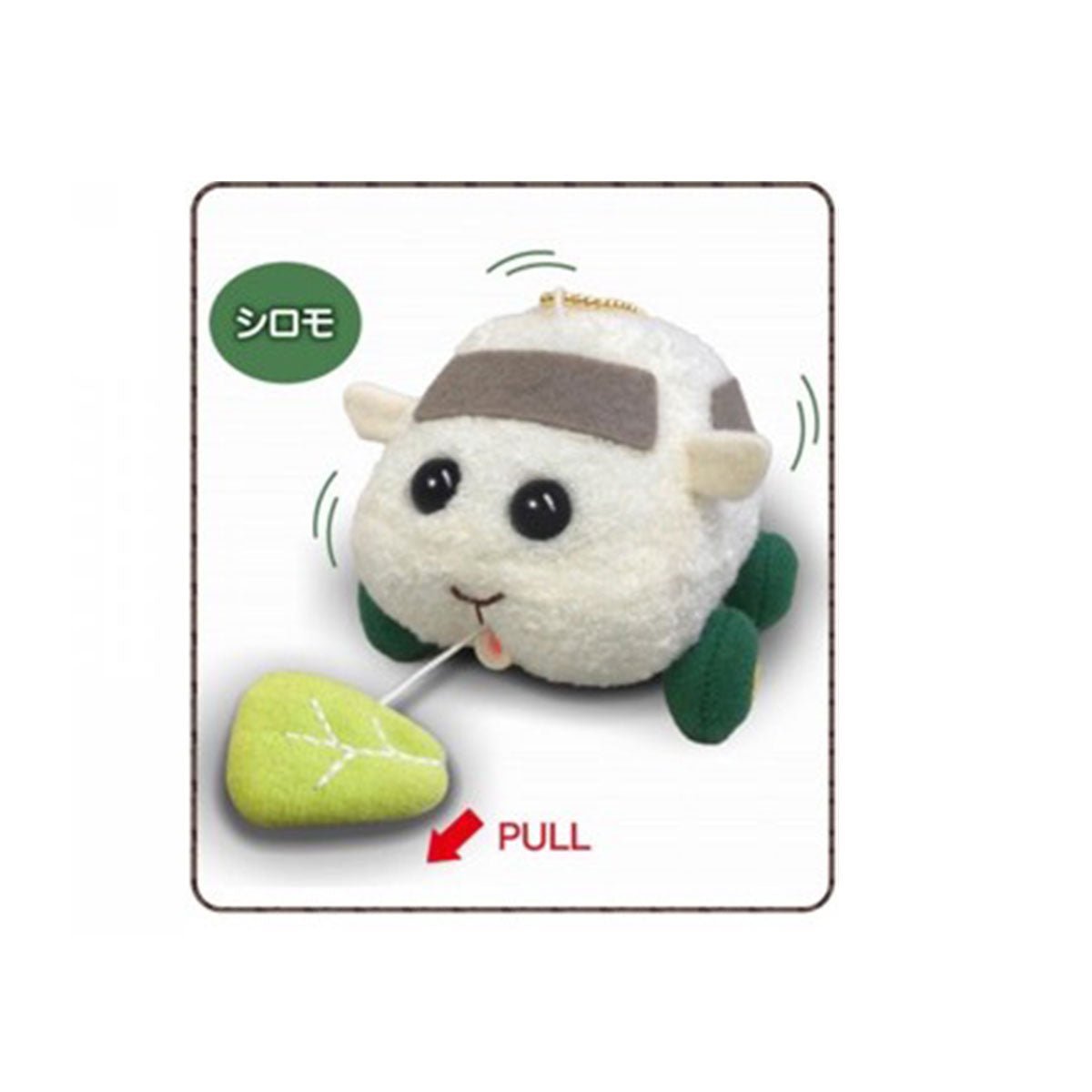 Pui Pui 天竺鼠車車 震動公仔吊飾 - Microworks ACG