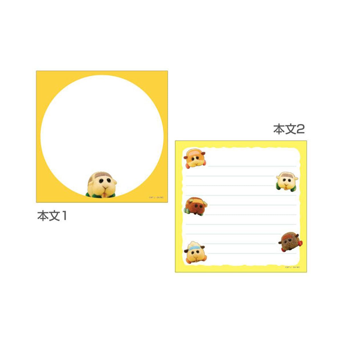 Pui Pui 天竺鼠車車 方形便條紙 - Microworks ACG