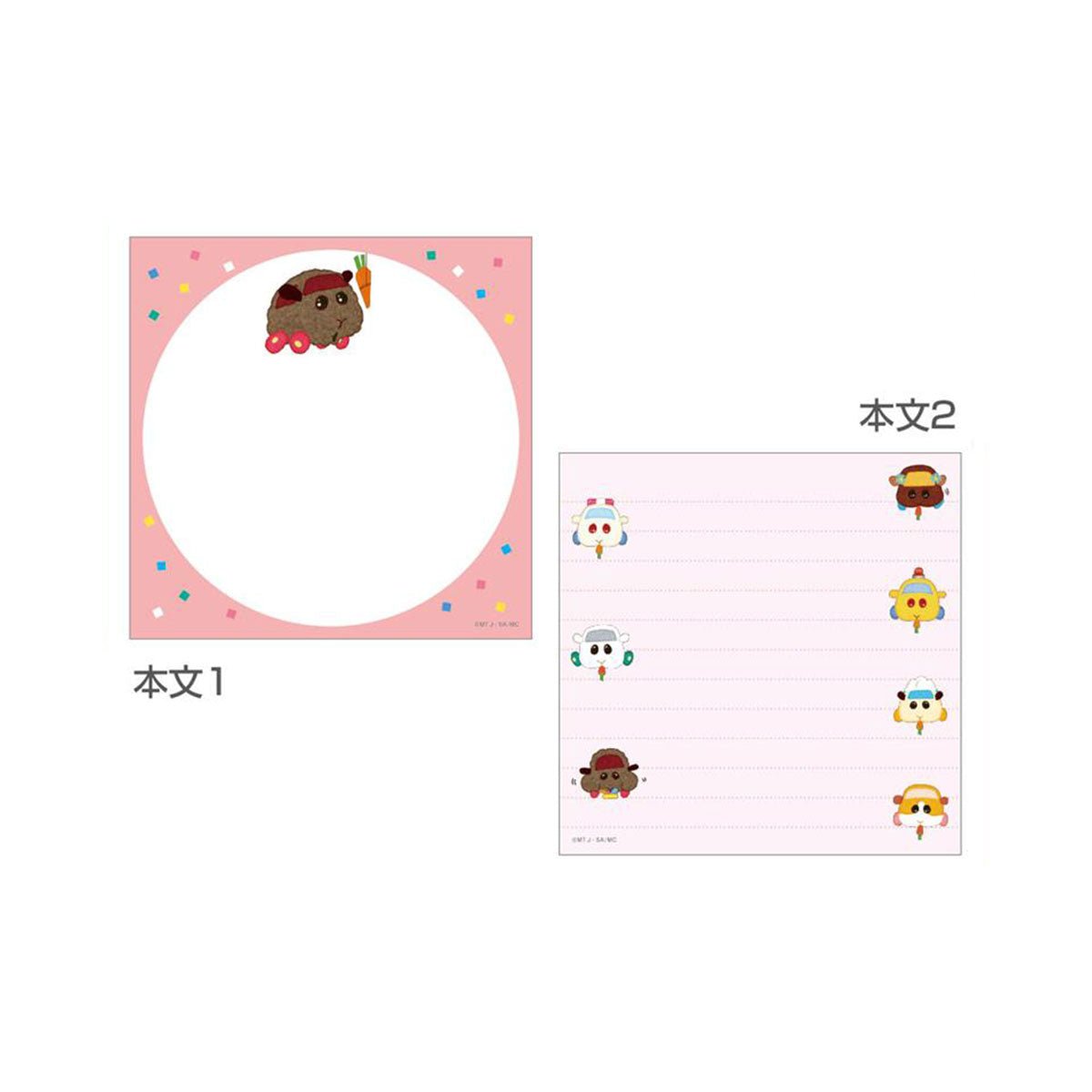 Pui Pui 天竺鼠車車 方形便條紙 - Microworks ACG