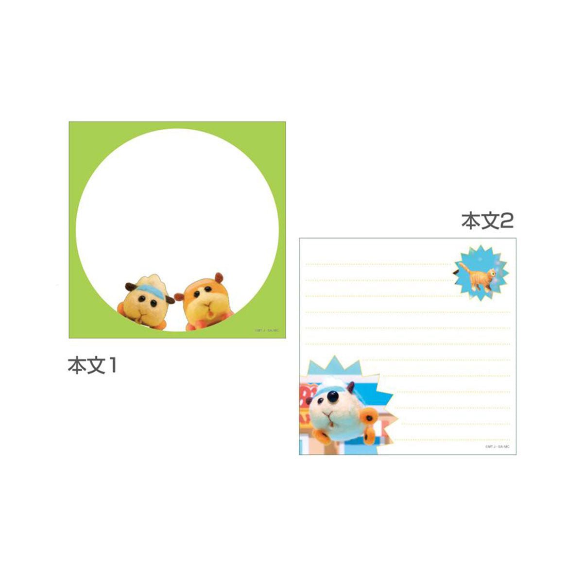 Pui Pui 天竺鼠車車 方形便條紙 - Microworks ACG