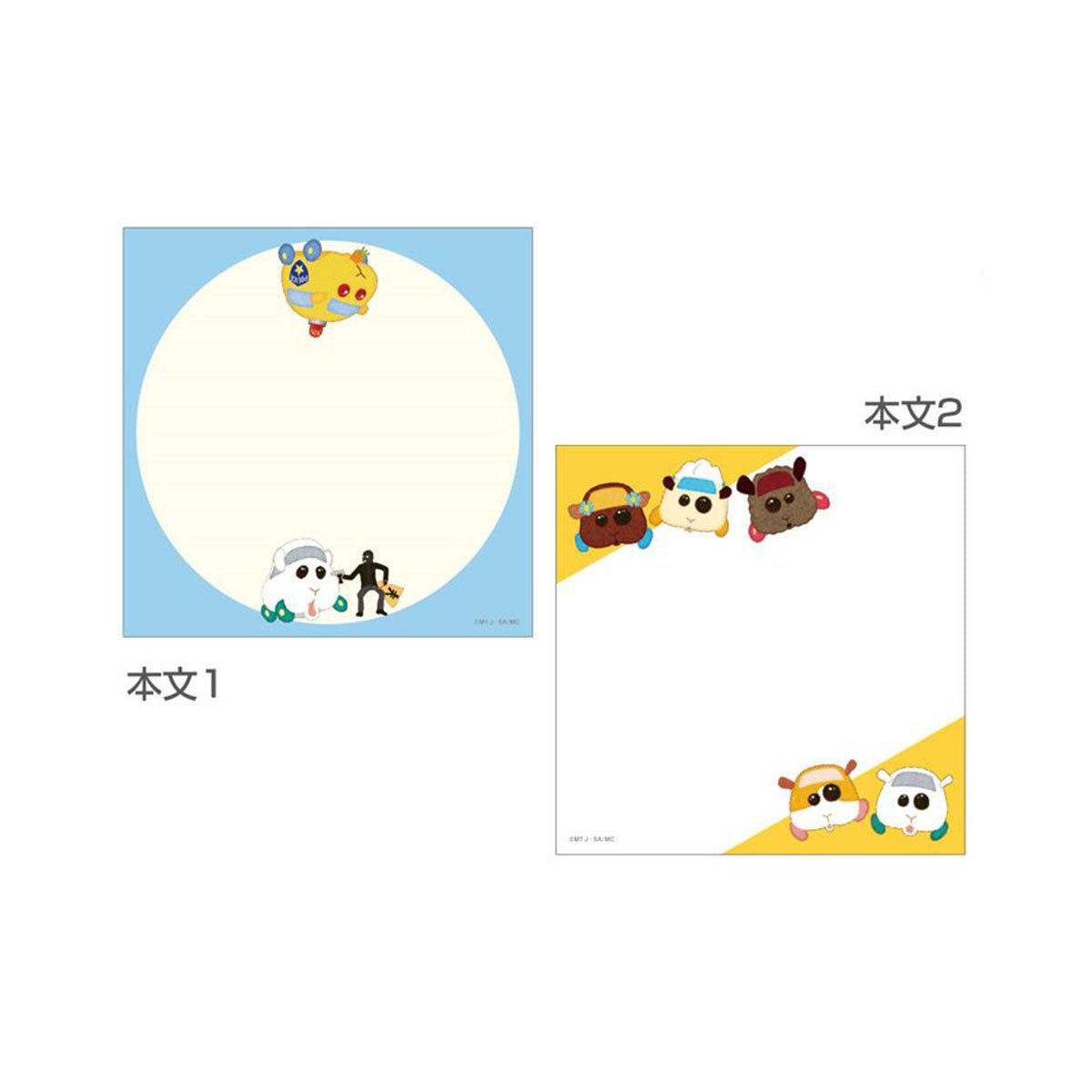 Pui Pui 天竺鼠車車 方形便條紙 - Microworks ACG