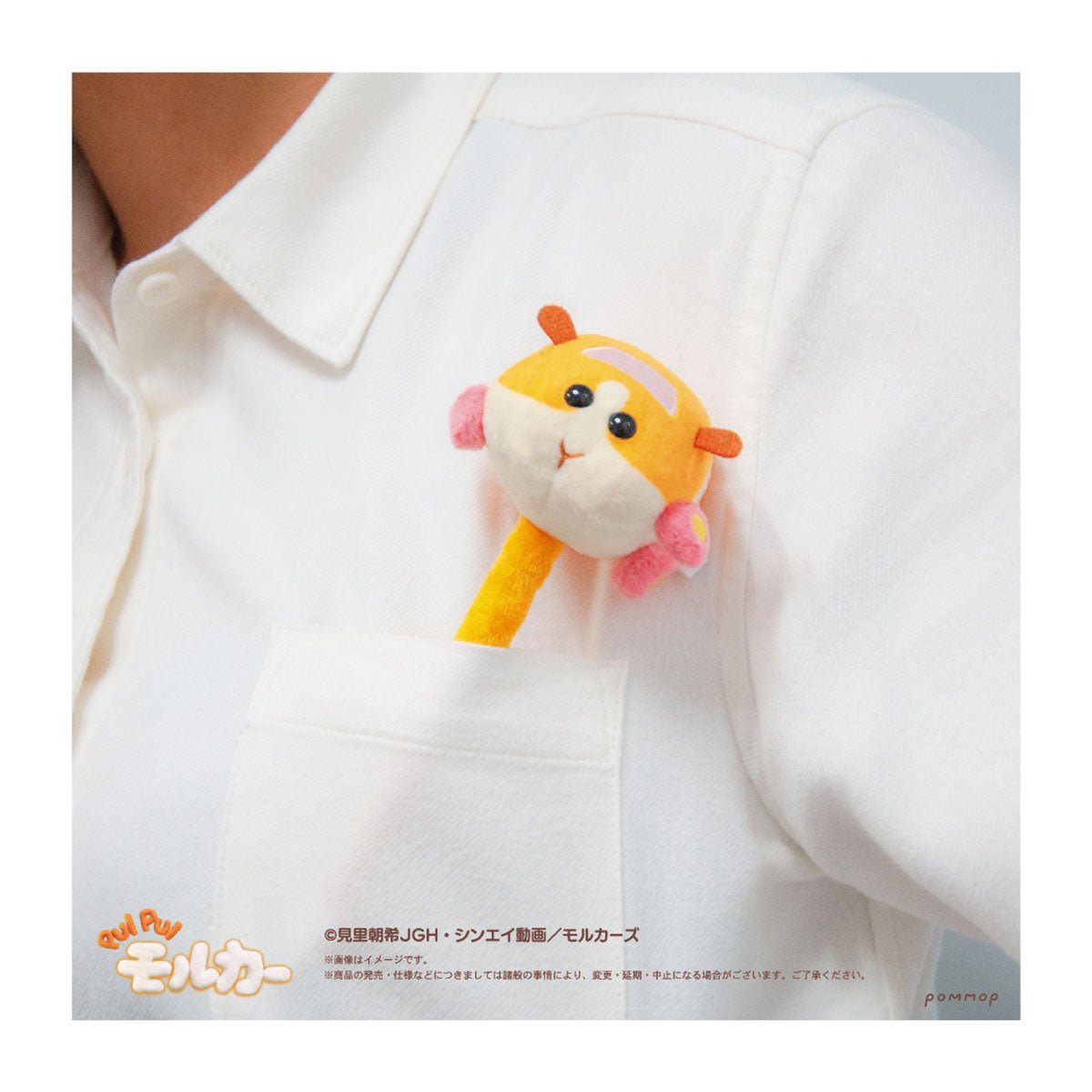 Pui Pui 天竺鼠車車 玩偶圓珠筆 - Microworks ACG