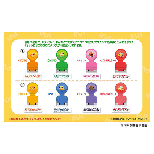 Pui Pui 天竺鼠車車 滾動印章組 文具 Microworks Online Store