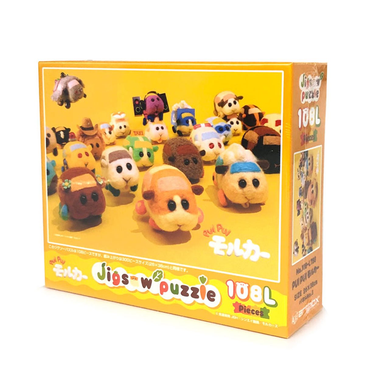 Pui Pui 天竺鼠車車 砌圖 108塊 集合 - Microworks ACG