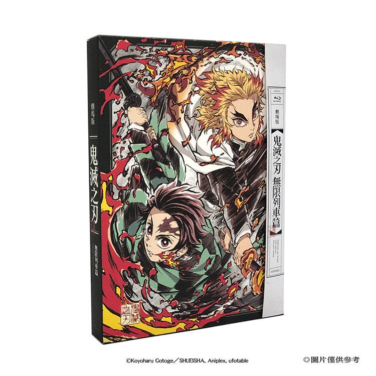 鬼滅之刃 劇場版 無限列車篇 (限定珍藏版) Blu - ray - Microworks ACG