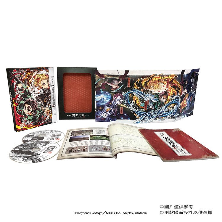 鬼滅之刃 劇場版 無限列車篇 (限定珍藏版) Blu - ray - Microworks ACG