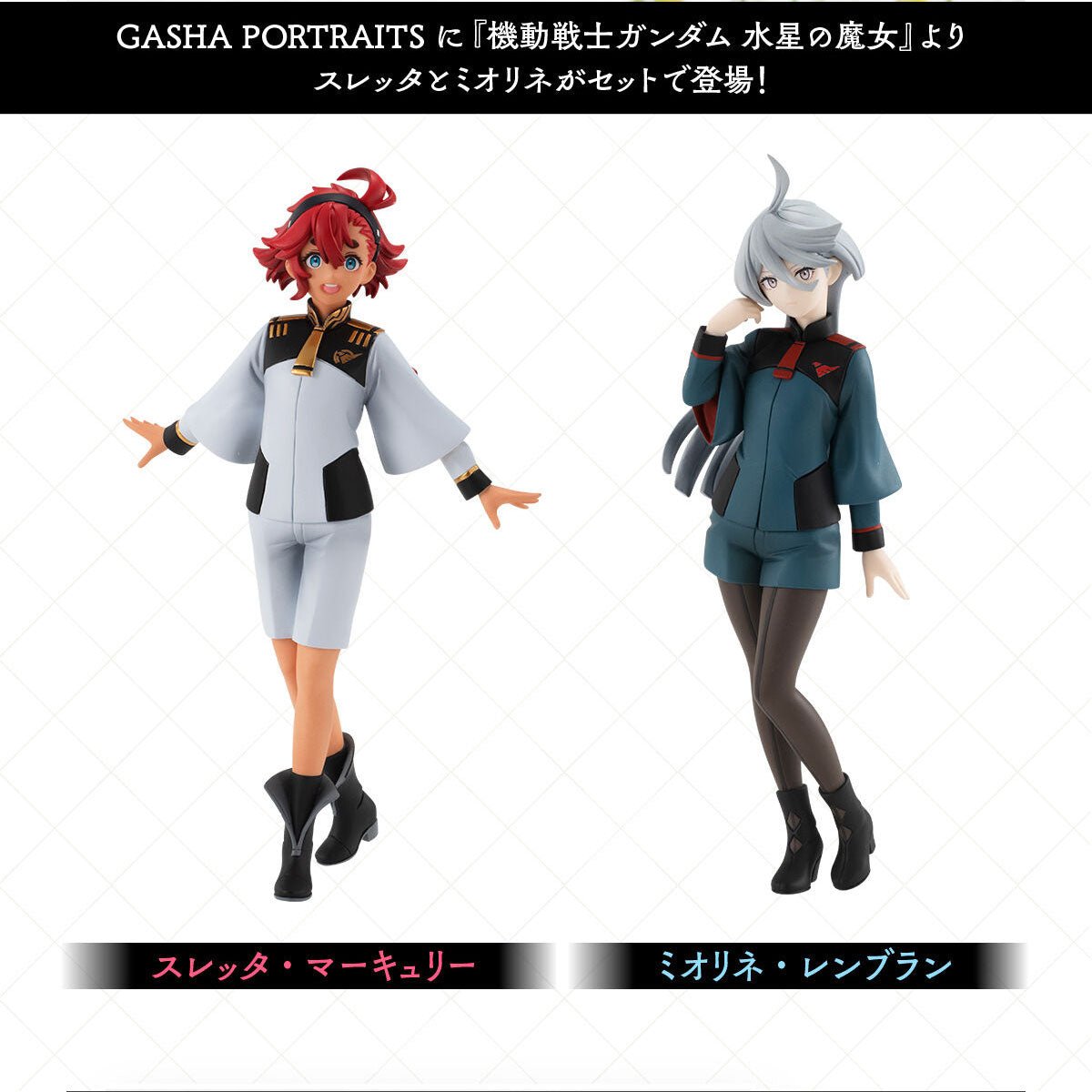 《預訂已截單》Bandai 機動戰士高達水星的魔女 Suletta & Miorine套裝《2023年6月發售》 - Microworks ACG