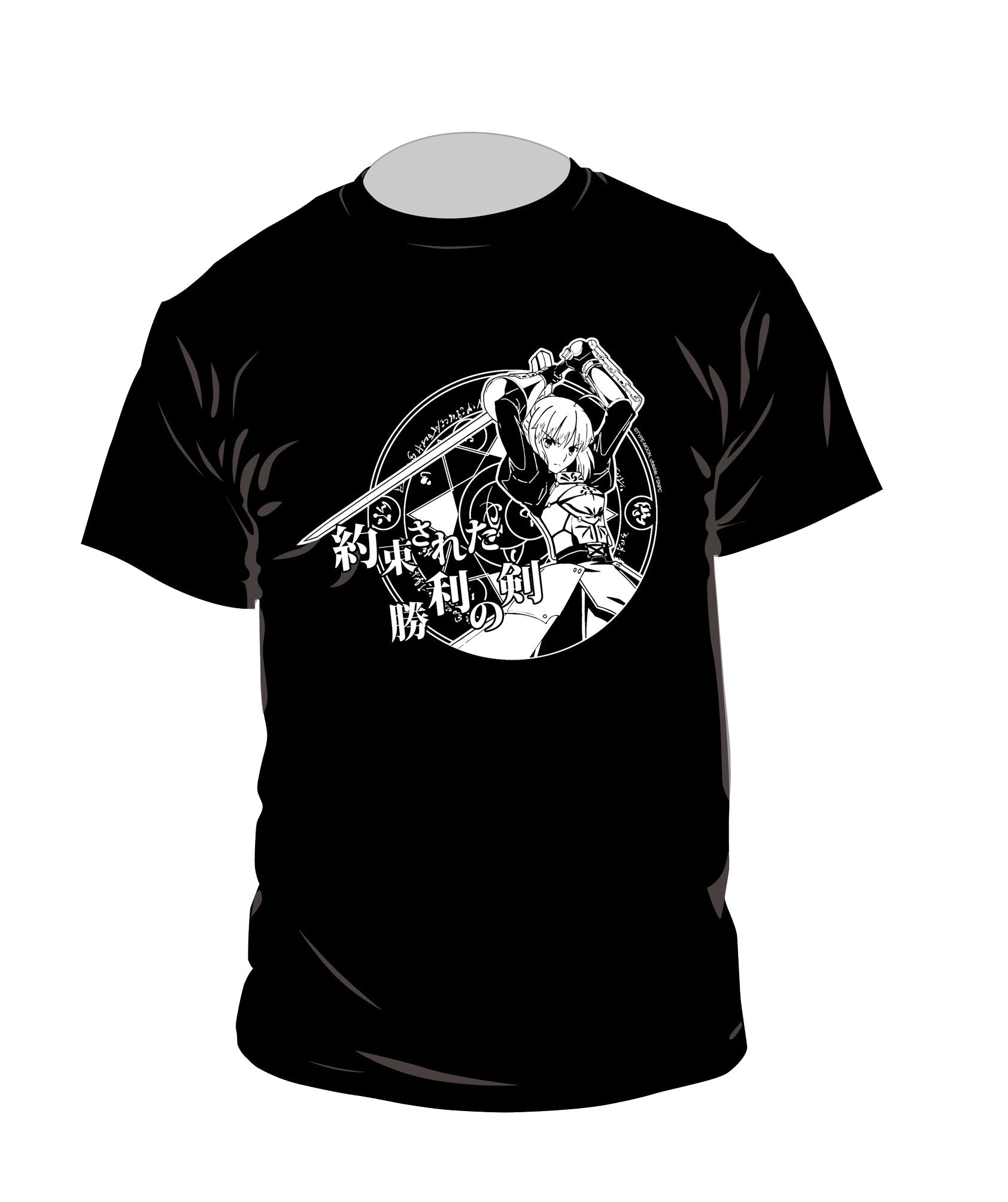 Fate/stay night [Heaven's Feel]II T-Shirt 誓約勝利之劍 L - Microworks ACG