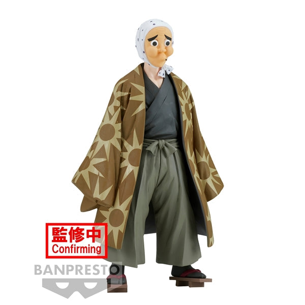 《預訂已截單》Banpresto [景品] 鬼滅之刃 第三十五彈 鋼鐡塚《2023年5月發售》 Figure公仔人偶景品 Microworks Online Store