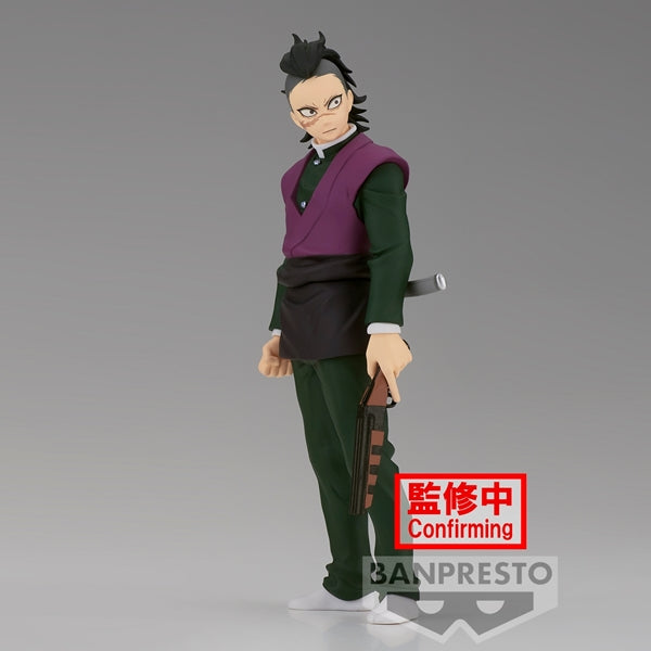 《預訂》Banpresto [景品] 鬼滅之刃 第三十六彈 不死川玄彌《2023年5月發售》 Figure公仔人偶景品 Microworks Online Store