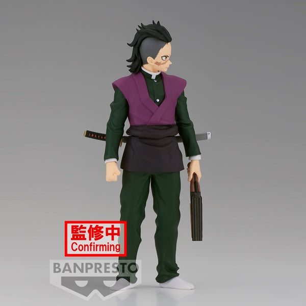 《預訂》Banpresto [景品] 鬼滅之刃 第三十六彈 不死川玄彌《2023年5月發售》 Figure公仔人偶景品 Microworks Online Store